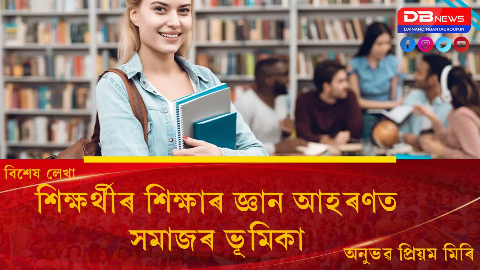 The Role Of Society In Acquiring Knowledge Of Student Learni role-of-girls-in-shaping-society-poster-drawing-role-of-women-in