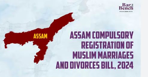 Muslim Marriage and Divorce Compulsory Registration Bill, 2024
