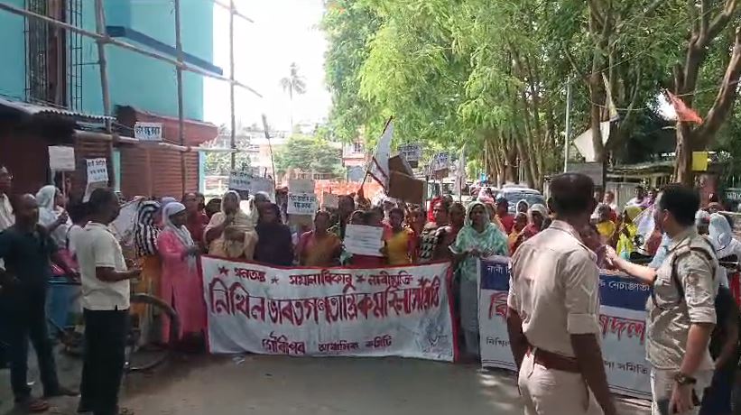 ধুবুৰী জিলা নিখিল ভাৰত গণতান্ত্রিক মহিলা সমিতিৰ উদ্যোগত নাৰী নিৰ্য্যাতন, ধর্ষণ, হত্যা আৰু নেচাজাতীয় দ্ৰব্যৰ প্ৰতিবাদত বিক্ষোভ সমদল।