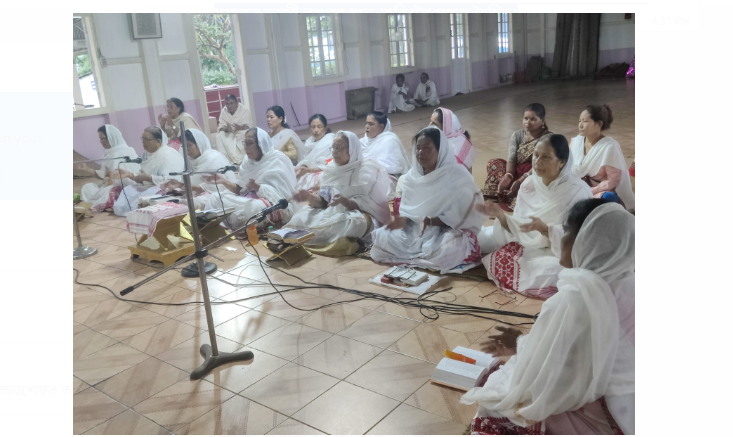 মহাপুৰুষ শ্ৰীমন্ত শংকৰদেৱ তিৰোভাব তিথিৰ আয়োজন