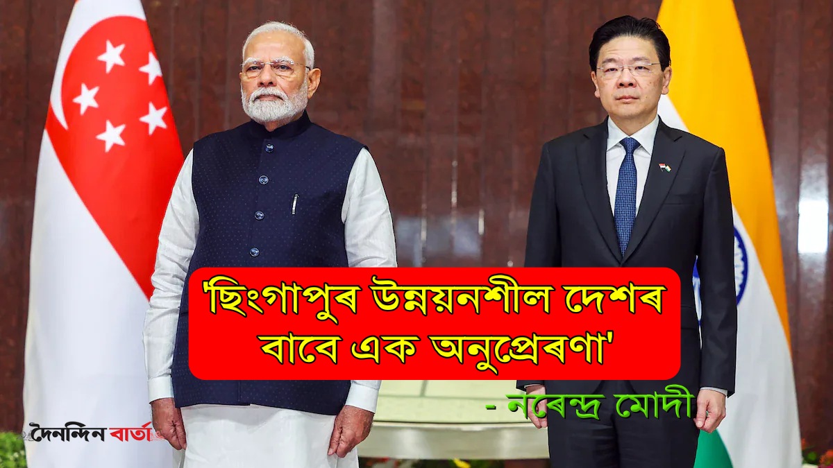 India Singapore agreements india-singapore-key-agreements-digital-health-education
