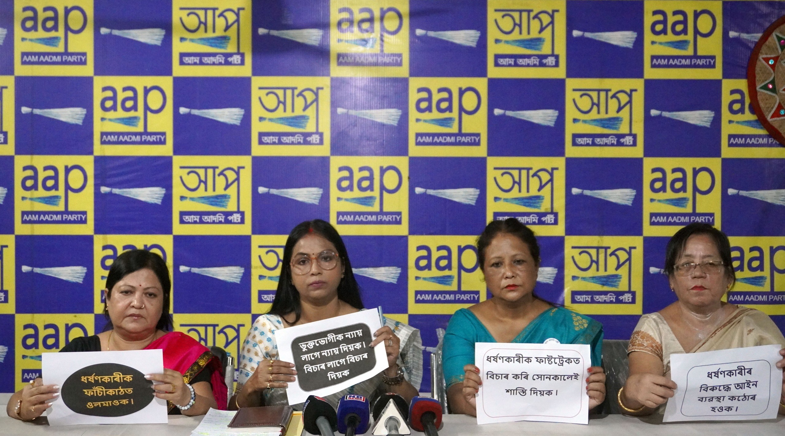AAP leader against govt's failures