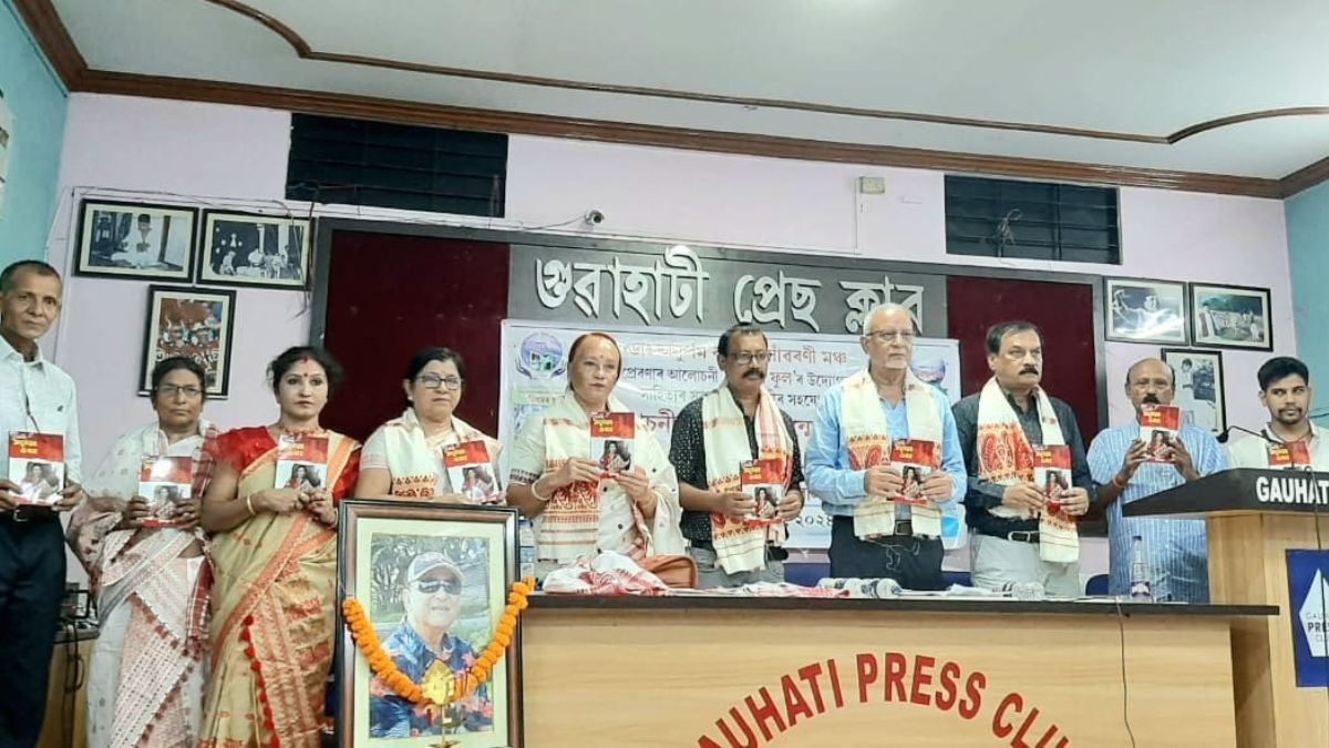 শিক্ষাগুৰুৱে উন্মোচন কৰিলে ছাত্ৰীৰ গ্ৰন্থ