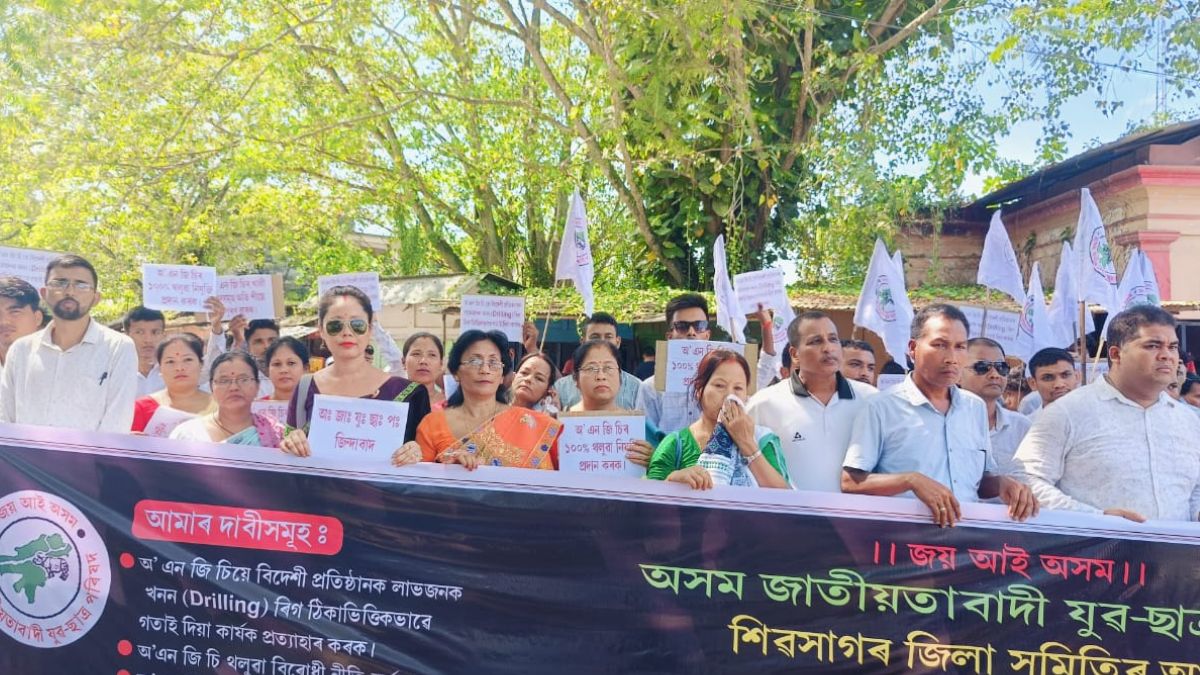 ONGCৰ থলুৱাবিৰোধী নীতিৰ বিৰুদ্ধে AJYCPৰ বিক্ষোভ