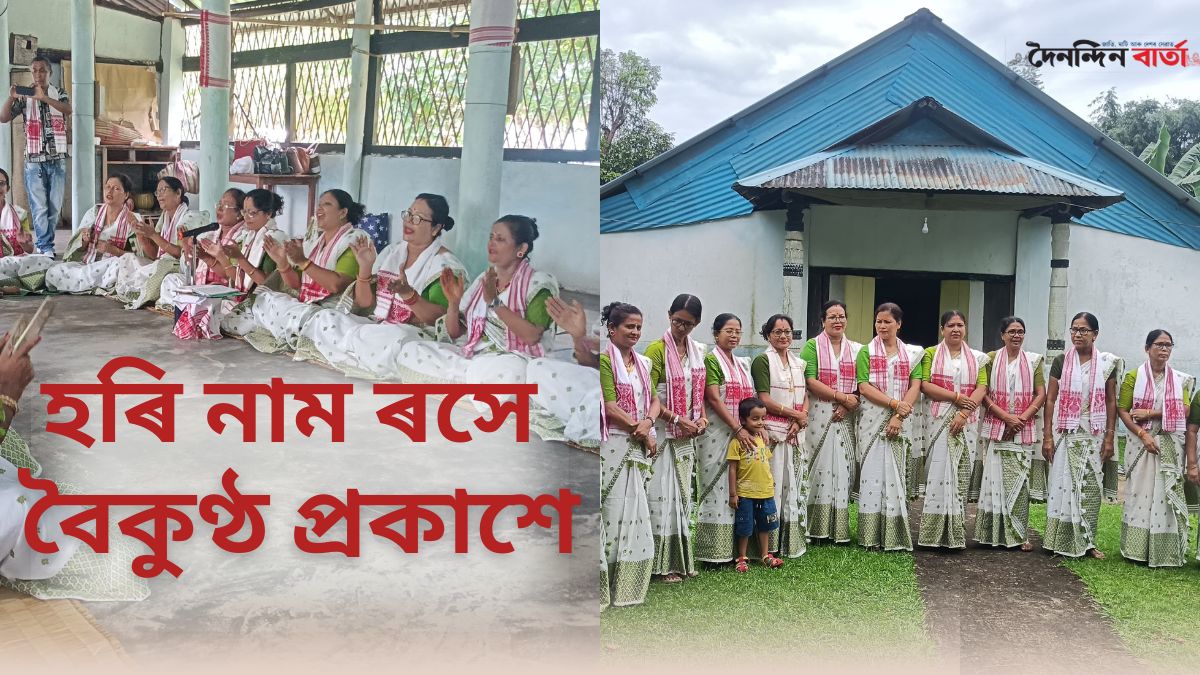 মেঘালয়ৰ নংপোৰ মাৰাংগাৰত ভাদমহীয়া নামৰ সামৰণি