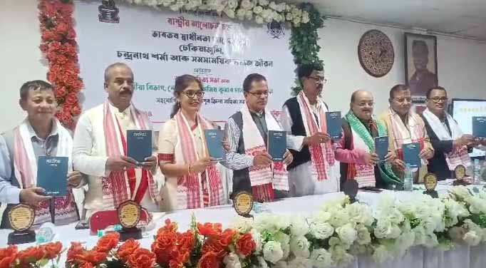Assam: ঢেকিয়াজুলিত অসম সাহিত্য সভাৰ ৰাষ্ট্ৰীয় আলোচনা চক্ৰ "ভাৰতৰ স্বাধীনতা আন্দোলন, ঢেকিয়াজুলি, চন্দ্ৰনাথ শৰ্মা আৰু সমসাময়িক সমাজ জীৱন" - শীৰ্ষক বক্তৃতানুষ্ঠান । আজি ৩০ নৱেম্বৰত শোণিতপুৰ জিলাৰ শ্বহীদ নগৰী ঢেকিয়াজুলিৰ লোকনায়ক অমিয় কুমাৰ দাস মহাবিদ্যালয়ৰ বেজবৰুৱা সন্মিলন কক্ষত এখনি ৰাষ্ট্ৰীয় আলোচনা চক্ৰ অনুষ্ঠিত হৈ যায়। অসম সাহিত্য সভা আৰু লোকনায়ক অমিয় কুমাৰ দাস মহাবিদ্যালয়ৰ দ্বাৰা অনুষ্ঠিত উক্ত আলোচনা চক্ৰ খনিত সহযোগিতা আগবঢ়াইছিল শোণিতপুৰ জিলা সাহিত্য সভাই। "ভাৰতৰ স্বাধীনতা আন্দোলন, ঢেকিয়াজুলি, চন্দ্ৰনাথ শৰ্মা আৰু সমসাময়িক সমাজ জীৱন" শীৰ্ষক আলোচনা চক্ৰৰ আৰম্ভণিতে কৰ্মবীৰ চন্দ্ৰনাথ শৰ্মাৰ প্ৰতিচ্ছবিৰ সন্মুখত বন্তি প্ৰজ্বলন কৰে মহাবিদ্যালয়ৰ পৰিচালনা সমিতিৰ সভাপতি যোগেন্দ্ৰ শইকীয়াই। মহাবিদ্যালয়ৰ শিক্ষক-শিক্ষয়িত্ৰীৰ দ্বাৰা "চিৰ চেনেহী মোৰ ভাষা জননী" শীৰ্ষক গীতটী পৰিৱেশনৰ পিছতেই আৰম্ভ হয় প্ৰথম সত্ৰৰ মূল সভা। ড° অৰিন্দম কুমাৰ ডেকাই আঁত ধৰা সভাখনত প্ৰথম সত্ৰৰ মূল সভাত বিশিষ্ট অতিথি সকলৰ আসন গ্ৰহণ আৰু সম্বৰ্দ্ধনাৰ জ্ঞাপনৰ পিছতেই উদ্বোধনী ভাষণ প্ৰদান কৰে মহাবিদ্যালয়ৰ অধ্যক্ষ ড°শুকদেৱ অধিকাৰীয়ে। আদৰণি ভাষণ প্ৰদান কৰে মহাবিদ্যালয়ৰ অসমীয়া বিভাগৰ মুৰব্বী অধ্যাপক ড° হৰিপ্ৰসাদ বৰুৱাই। আলোচনা চক্ৰ সন্দৰ্ভত অসম সাহিত্য সভাৰ বক্তব্য ৰাখে অসম সাহিত্য সভাৰ প্ৰধান সম্পাদক ড° উপেন্দ্ৰজিৎ শৰ্মাই। ভাষণ প্ৰসঙ্গত উপেন্দ্ৰজিৎ শৰ্মাই কয় যে - কেতিয়াবা অসাহিত্যিকৰ হাততো মোৰ জাতিটো, মোৰ ভাষাটো সুৰক্ষিত হ'ব পাৰে আৰু কেতিয়াবা সাহিত্যকৰ হাতটো মোৰ জাতিটোৰ বিনাশ সাধন হ'ব পাৰে। আনহাতে বীজ ভাষণ প্ৰদান কৰে কামৰূপ মহাবিদ্যালয়ৰ অধ্যাপক ড° কবিতা চৌধুৰীয়ে। ইয়াৰ পিছতেই ড° তোলন মোছাহাৰী ৰচিত উপন্যাস 'মনালিচা' উন্মোচন কৰা হয়। উন্মোচন কাৰ্যক্ৰমৰ সমাপনৰ পিছতেই ড° ডালিমা কাকতিয়ে শলাগৰ শৰাই জ্ঞাপনৰ লগে লগেই আৰম্ভ হয় দ্বিতীয় সত্ৰ (প্ৰথম বিদ্যায়তনিক সত্ৰ)। উক্ত বিদ্যায়তনিক সত্ৰৰ সঞ্চালনা কৰে তেজপুৰ কলেজৰ অৱসৰপ্ৰাপ্ত অধ্যক্ষ ড° জ্যোতি কমল হাজৰিকাই। ইয়াৰ আগেয়ে আজি পুৱা ৯ বজাত অসম সাহিত্য সভাৰ পতাকা উত্তোলন কৰে শোণিতপুৰ জিলা সাহিত্য সভাৰ সভাপতি ড° ভূপেন শইকীয়াই। মহাবিদ্যালয়ৰ পতাকা উত্তোলন কৰে অধ্যক্ষ ড° শুকদেৱ অধিকাৰীয়ে। স্মৃতি তৰ্পণ কৰে শিক্ষাবিদ তথা 'দৈনিক অসম'ৰ প্ৰাক্তন সাংবাদিক ৰমেশ চন্দ্ৰ বৰাই।