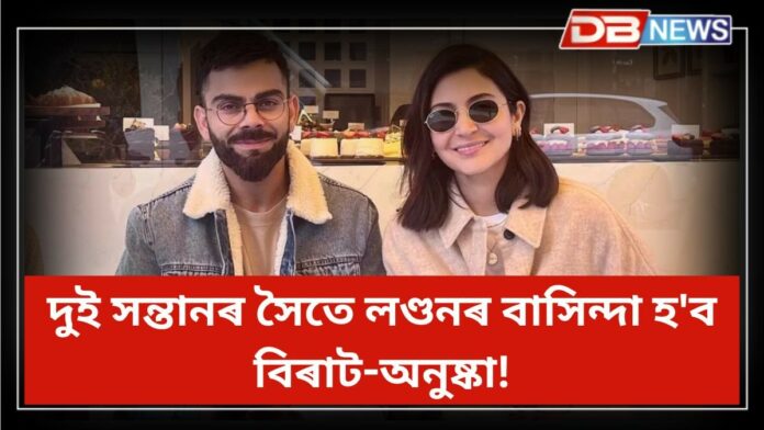 Virat Kohli Anushka Sharma