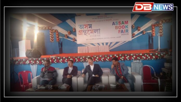 Assam Book Fair 2024