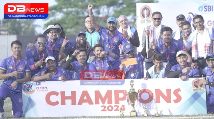 Assam Secretariat Cricket Club:এছবিআই গুৱাহাটী অফিচ প্ৰিমিয়াৰ লীগ-২০২৪ত অসম সচিবালয় ক্ৰিকেট ক্লাব চেম্পিয়ন