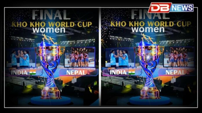 Kho Kho World Cup 2025: প্ৰথম খো খো বিশ্বকাপ