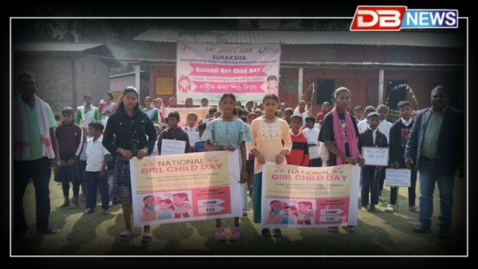 National Girl Child Day: আজি ৰাষ্ট্ৰীয় কন্যা শিশু দিৱস...