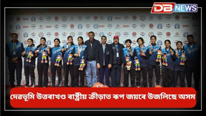 Wushu: পাঁচটা পদক লাভ কৰি অভিযান সামৰিলে উশ্বু দলে