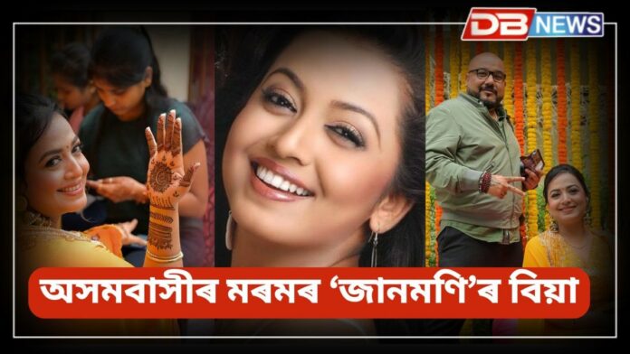 Shyamontika Sharma: নতুন জীৱনৰ পাতনি জনপ্ৰিয় অভিনেত্ৰী শ্যামন্তিকা শৰ্মাৰ