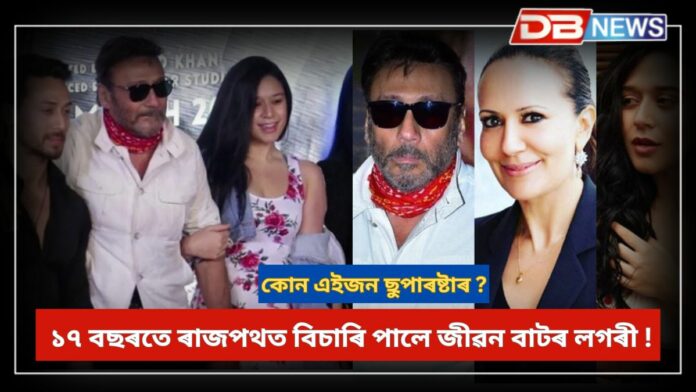 Guess This Superstar: ১৭ বছৰতে ৰাজপথত এগৰাকী ১৩ বছৰীয়া ছোৱালীৰ প্ৰেমত পৰিছিল ২৫০খন ছবিত কাম কৰা এইগৰাকী ছুপাৰষ্টাৰ