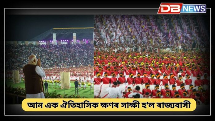 Jhumoir Binandini: ঝুমইৰে ৰচিলে বিশ্ব অভিলেখ