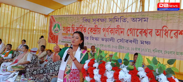 Bihu Suraksha Samiti:বিহু সুৰক্ষা সমিতিৰ দ্বি-বাৰ্ষিক কেন্দ্ৰীয় পূৰ্ণকালীন গোৰেশ্বৰ অধিৱেশন