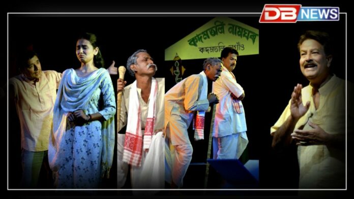 Nagaon News: পুৰণিগুদামত “কদমতলিৰ কুৰুক্ষেত্ৰ” সফল মঞ্চায়ন