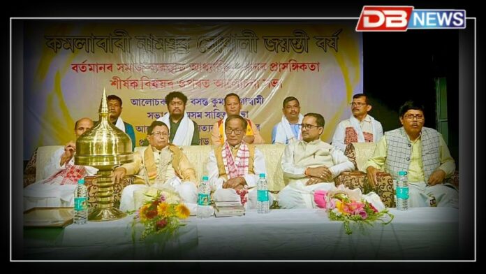 Dr. Basanta Kumar Goswami: অতি আধুনিকতা-বিলাসিতাৰ গ্ৰাসত আমি আমাৰ শিপা হেৰুৱাব নালাগেঃ ড০ বসন্ত কুমাৰ গোস্বামী