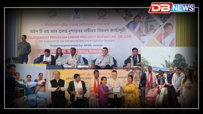 Duliajan News: দুলীয়াজানত অইলৰ চি এছ আৰ প্ৰকল্প ৰূপান্তৰ অধীনত বিত্তীয় সহায্য বিতৰণ