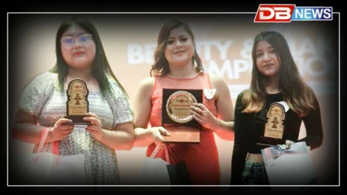 Bornali Sonowal Gogoi: বিউটি, হেয়াৰ এণ্ড মেকআপ প্ৰতিযোগিতাত ডিব্ৰুগড়ৰ বৰ্ণালী সোণোৱাল গগৈৰ কৃতিত্ব