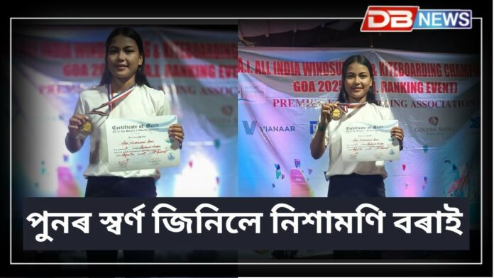 Nikhamoni Bora: জলপৰী নিশামনিৰ আন এক সফলতা