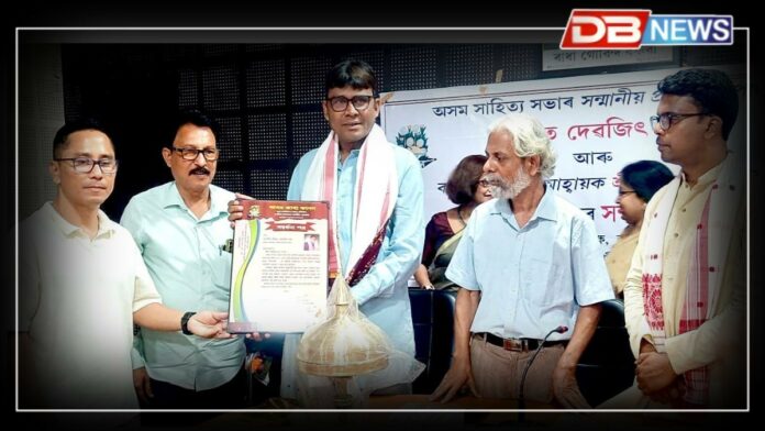 Debojit Borah: অসম সাহিত্য সভাৰ প্ৰধান সম্পাদক দেৱজিৎ বৰাক অসম কাব্য কাননৰ সম্বৰ্ধনা