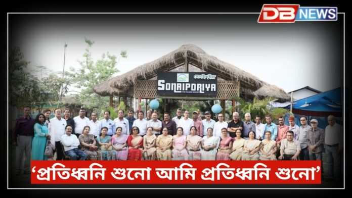 Roha News: প্ৰতিধ্বনি শুনো আমি প্ৰতিধ্বনি শুনো