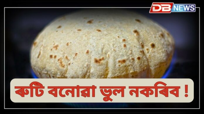 Food Safety: আপুনি হোটেলত খাদ্য গ্ৰহণ কৰে নেকি ?