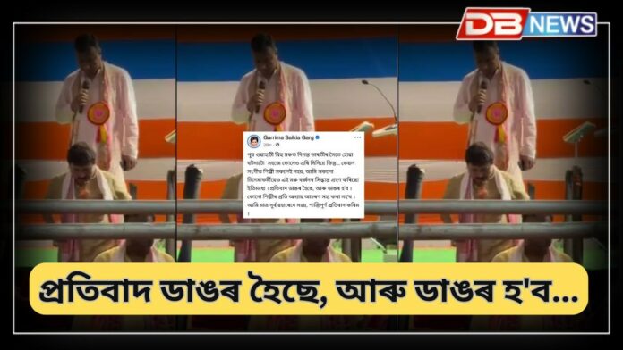 'প্ৰতিবাদ ডাঙৰ হৈছে, আৰু ডাঙৰ হ'ব'