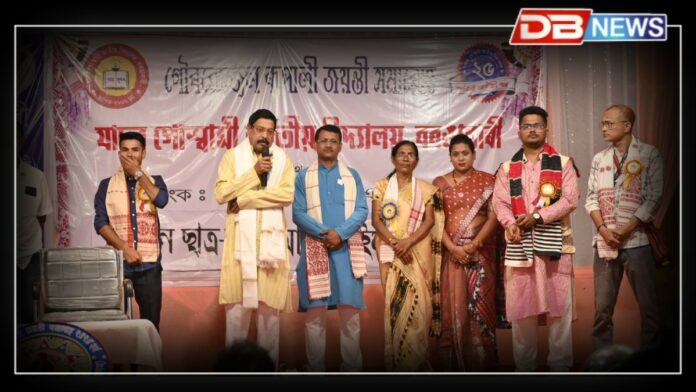 Jadav Goswami jatiya vidyalaya: যাদৱ গোস্বামী জাতীয় বিদ্যালয়ৰ ৰূপালী জয়ন্তী অনুষ্ঠানৰ সফল সমাপ্তি