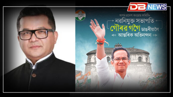 ‘কংগ্ৰেছৰ সিদ্ধান্তত আমি হতভম্ব, আমি লজ্জিত’ – পৱিত্ৰ মাৰ্ঘেৰিটা । Pabitra Margherita