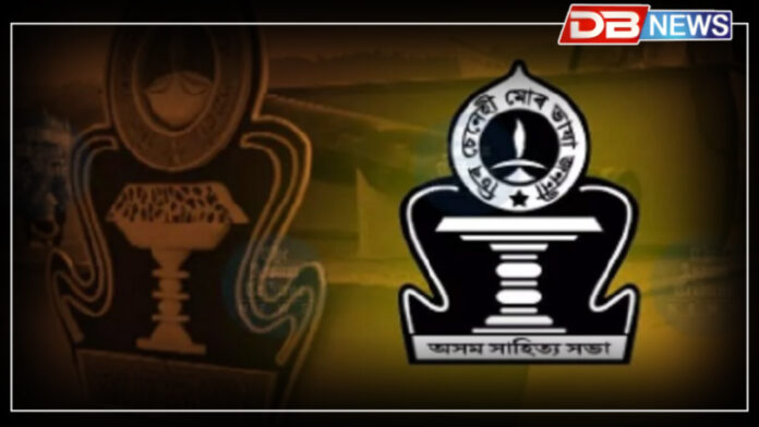 কাছাৰ, শ্ৰীভূমি, হাইলাকান্দিত অসম সাহিত্য সভাৰ ‘সেতুবন্ধ’ কাৰ্যসূচী । Asom Sahitya Sabha