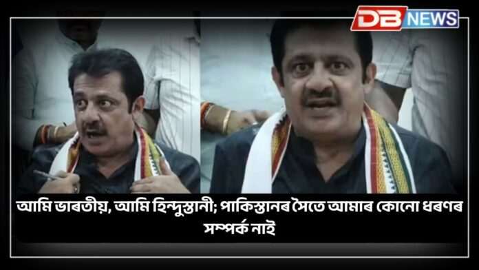 Zameer Ahmed Khan: পাকিস্তানৰ বিৰুদ্ধে যুদ্ধত ভাৰতৰ হৈ আত্মঘাতী বোমাৰু হ’বলৈ সাজু কৰ্ণাটকৰ এগৰাকী মন্ত্ৰী