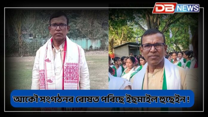 Ismail Hussain: বিপদে লগ এৰা নাই সাহিত্যিক ইছমাইল হুছেইনক!