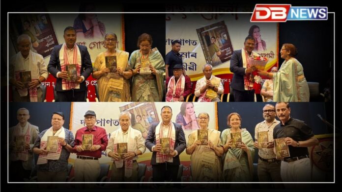 Moloya Goswami: বিশিষ্ট অভিনেত্ৰী মলয়া গোস্বামীৰ জীৱন চানেকিৰ প্ৰতিফলন ঘটা ''দাপোণত মোৰ পৃথিৱী'' শীৰ্ষক গ্ৰন্থ উন্মোচন