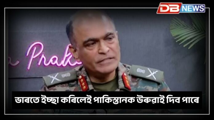 Operation Sindoor: ভাৰতে ইচ্ছা কৰিলেই গোটেই পাকিস্তানক উৰুৱাই দিব পাৰে