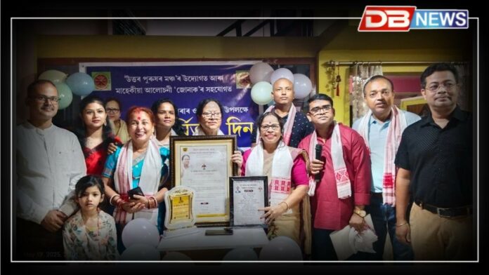 Guwahati News: গীতে-মাতে, কথাই-কবিতাই সহমৰ্মিতাৰ দিন উদযাপন