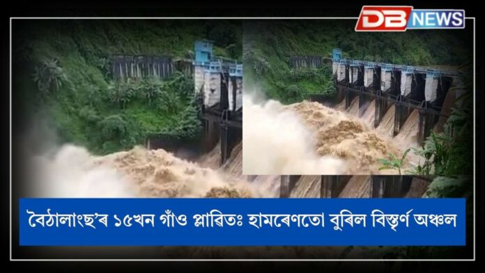 Karbi langpi hydro electric project: খুলি দিলে কাৰ্বি লাংপি জলবিদু্ৎ প্ৰকল্পৰ পাঁচখনকৈ শ্লুইছ গেট