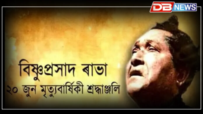 গোগামুখত ৫৬ সংখ্যক বিষ্ণু ৰাভা দিৱসৰ প্ৰস্তুতি ।Bishnu rabha