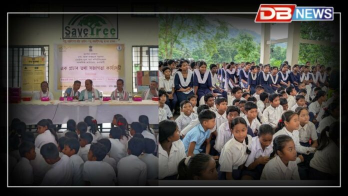 Guwahati News: মুক্তিযোদ্ধা কামাখ্যা প্ৰসাদ ত্ৰিপাঠি আদৰ্শ উচ্চ বিদ্যালয়ত ভাৰত চৰকাৰ তথ্য আৰু সম্প্ৰচাৰ মন্ত্ৰালয়ৰ গুৱাহাটী আঞ্চলিক কাৰ্যালয়ৰ উদ্যোগত গীতে-মাতে বিশেষ সজাগতা সভা