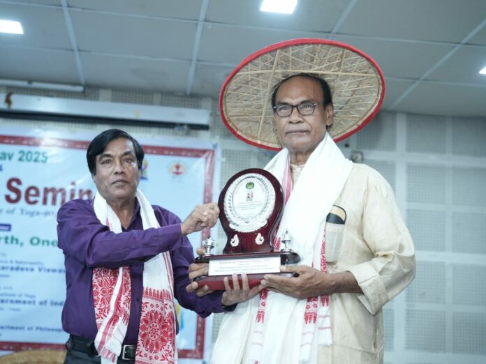 Srimanta Sankaradeva University