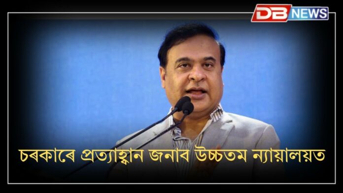 APSC scam: গুৱাহাটী উচ্চ ন্যায়ালয়ৰ নিৰ্দেশক ৰাজ্য