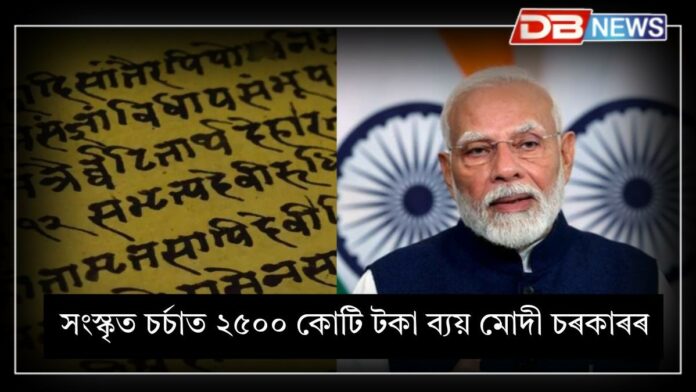 শ্বেফালীৰ মৃত্যু