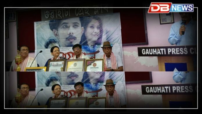 Mayajal The Illusion: গুৱাহাটী প্ৰেছ ক্লাৱত পালে অসীমা চিনে প্ৰডাক্‌চনৰ অসমীয়া চুটি ছবি মায়াজাল-দ্যা ইলুচনৰ শুভমুক্তি