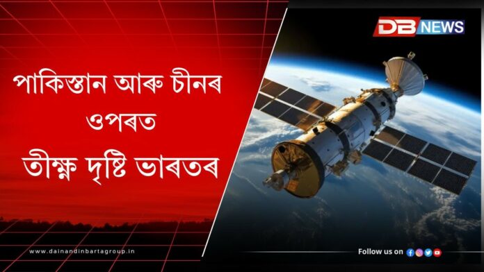 India To Launch 52 Satellites: মহাকাশলৈ ৫২টা সামৰিক উপগ্ৰহ প্ৰেৰণ