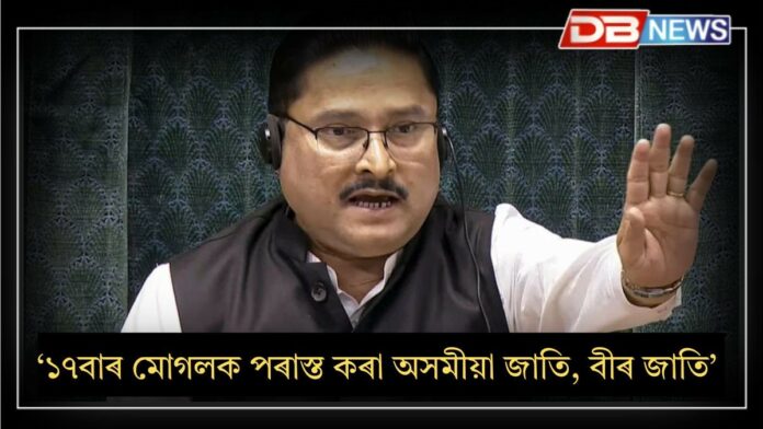 Dilip Saikia: ১৭বাৰ মোগলক পৰাস্ত কৰা অসমীয়া জাতি, বীৰ জাতি