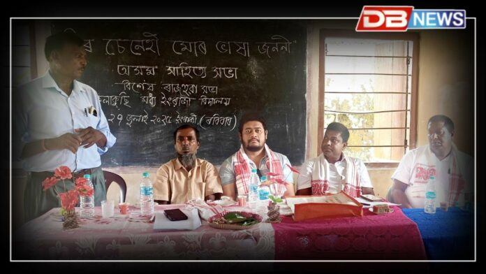 Asam Sahitya Sabha: শোণিতপুৰত বাঁহবেৰা-কলাকুছি শাখা সাহিত্য সভা গঠন