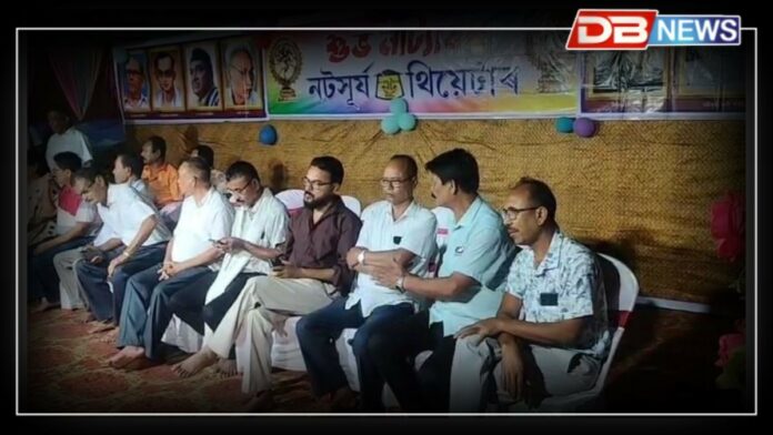 Theatre natasurjya: থিয়েটাৰ নটসূৰ্যৰ শুভ মহুৰত অনুষ্ঠান