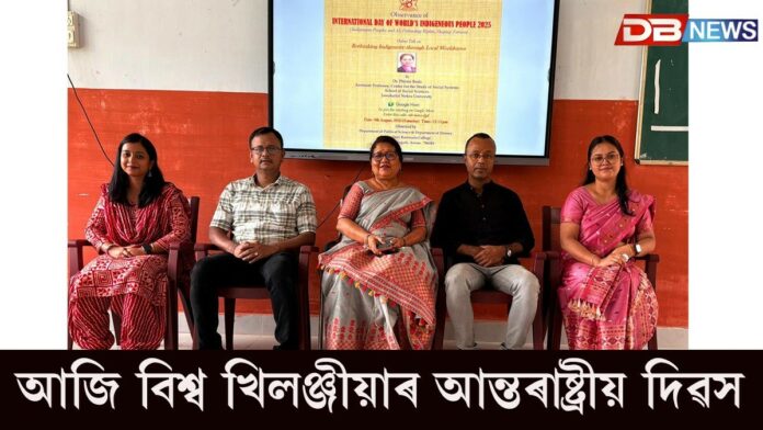 World Indigenous Peoples Day