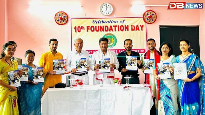 মহাপুৰুষ শ্ৰীমন্ত শংকৰদেৱ বিশ্ববিদ্যালয়